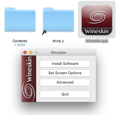 2. 開啟 Wineskin.app，然後點擊「Set Screen Options」。